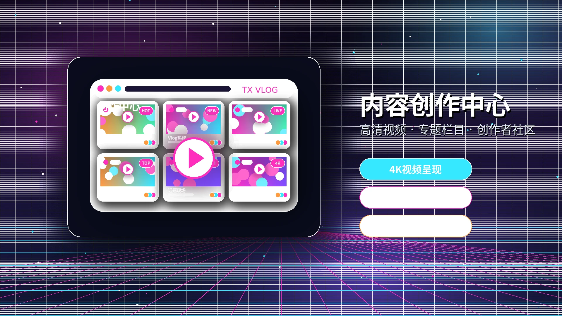 糖心vlog常见问题与平台帮助说明