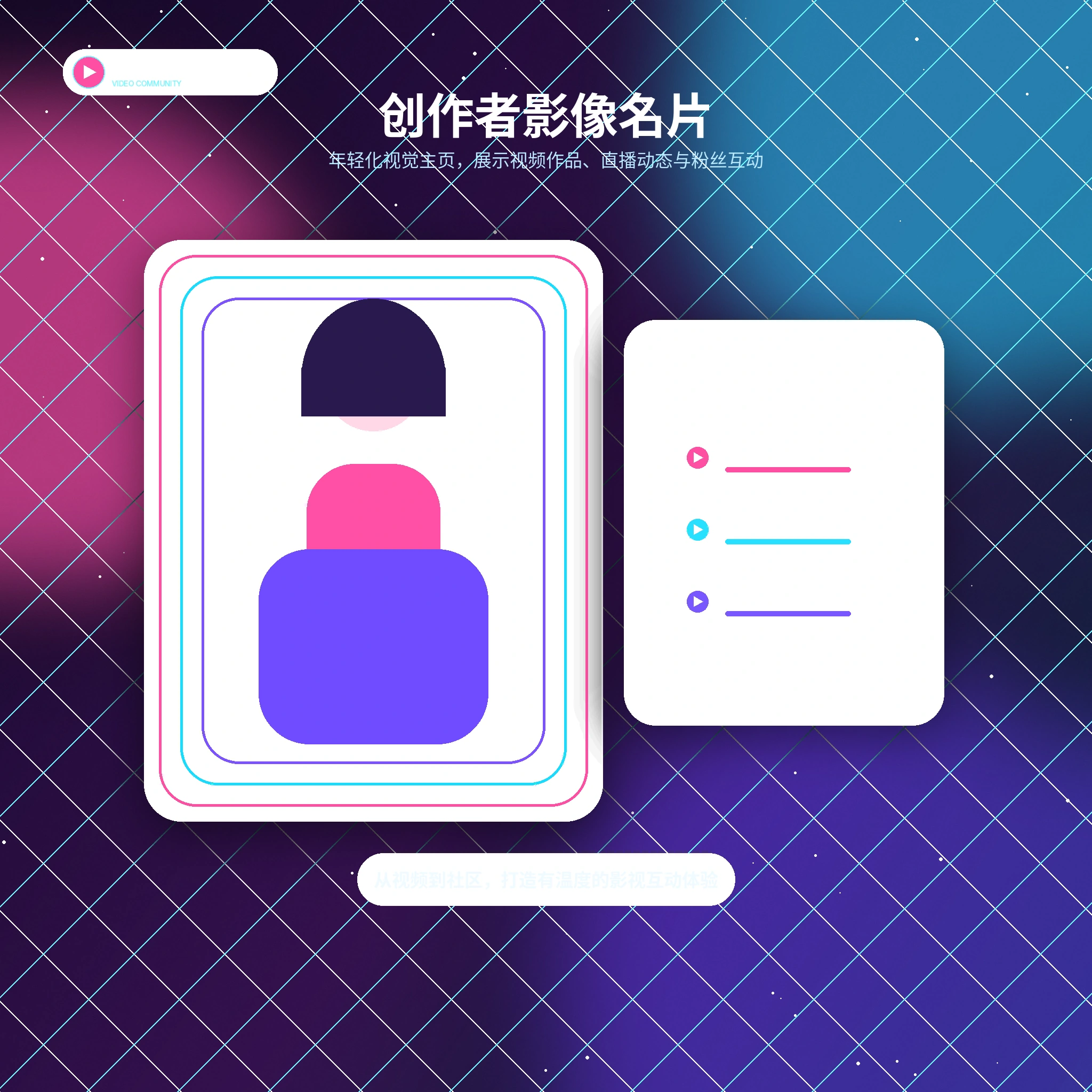 糖心vlog账户资料与登录管理指南